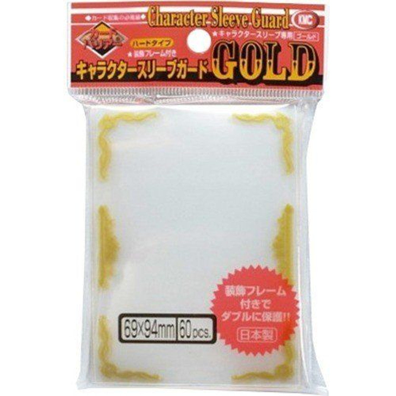 Character Sleeve Guard (Gold) - Standard Size