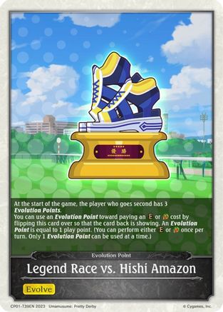 Legend Race vs. Hishi Amazon