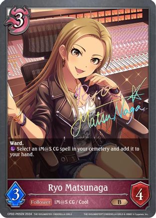 Ryo Matsunaga - P65EN (Foil)