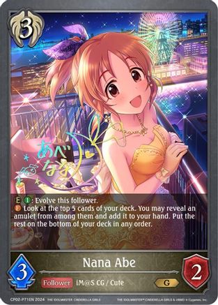 Nana Abe - P71EN (Foil)