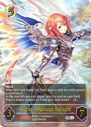 Lapis, Glorious Seraph (U)