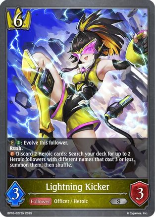 Lightning Kicker