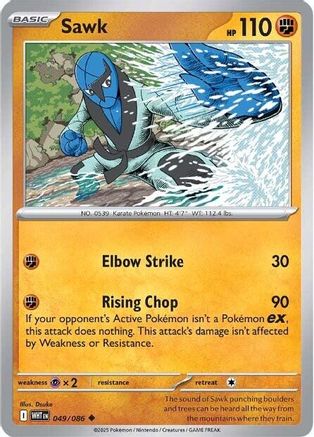Sawk 046/086 SV White Flare - Uncommon