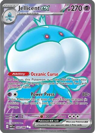 Jellicent ex 162/086 - Holofoil SV White Flare - Ultra Rare