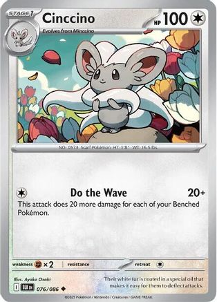 Cinccino 078/086 - Reverse Holofoil SV Black Bolt - Uncommon
