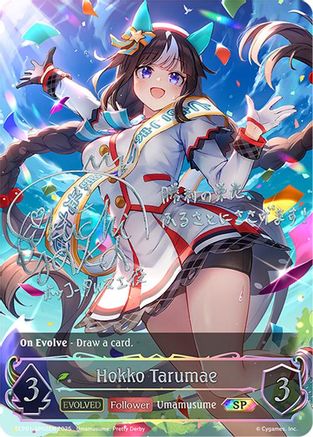 Hokko Tarumae (Evolved) (SP)