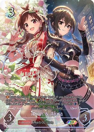 Akari & Akira (SP) (a)