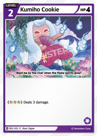 Kumiho Cookie (052)