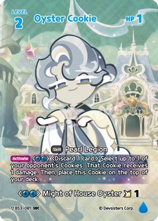 Oyster Cookie (SEC)