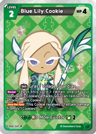 Blue Lily Cookie