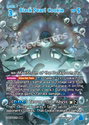 Black Pearl Cookie (SUR)