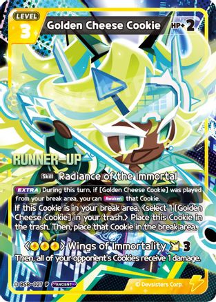Golden Cheese Cookie (Runner-up)
