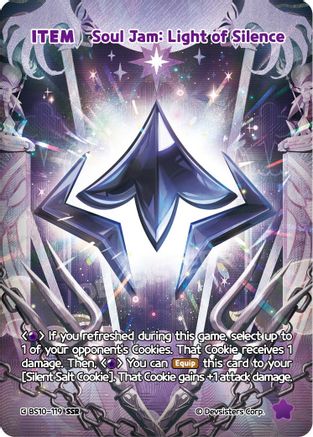 Soul Jam: Light of Silence (SSR)