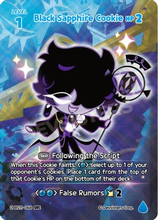 Black Sapphire Cookie (SEC)