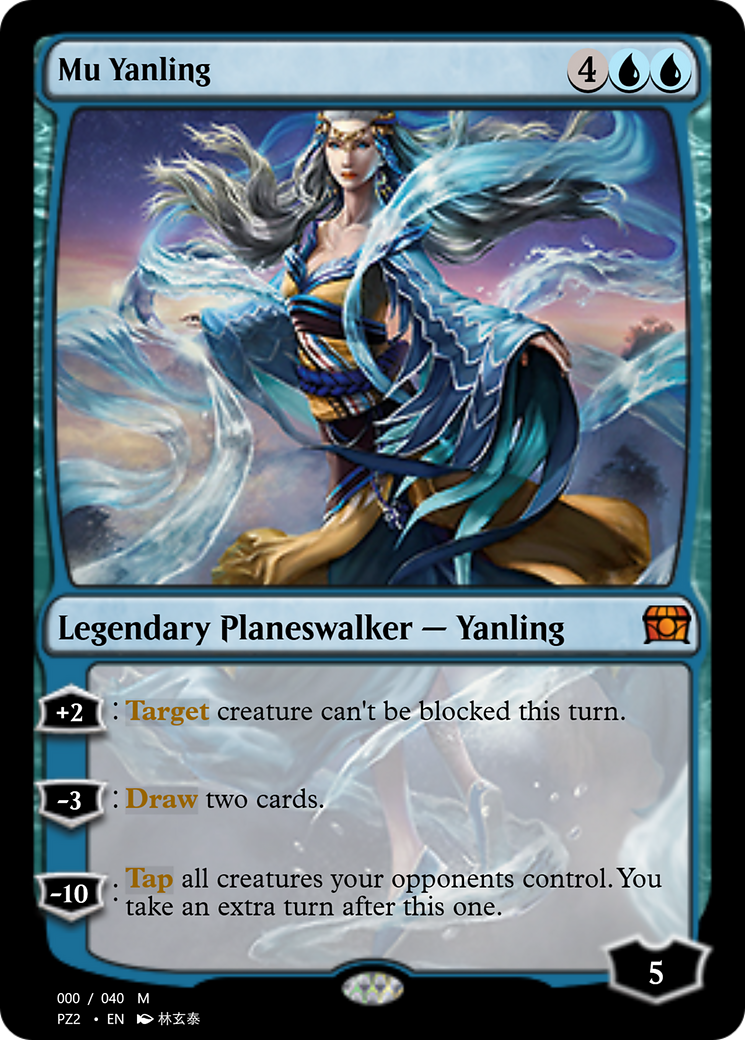 Mu Yanling  [Treasure Chest] Foil