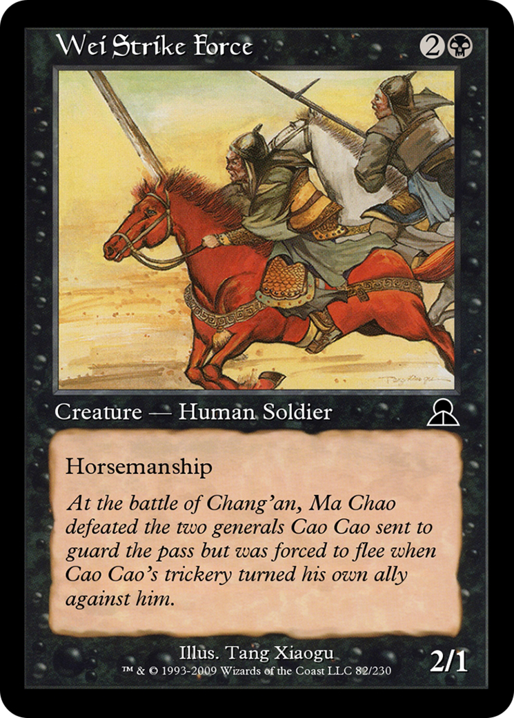 Wei Strike Force  [Masters Edition III] Foil