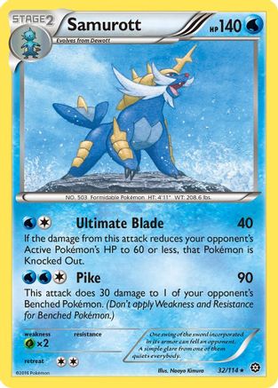 Samurott (32/114) [XY: Steam Siege] Reverse Holofoil
