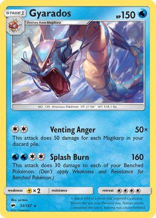 Gyarados (33/147) [Sun & Moon: Burning Shadows] Reverse Holofoil