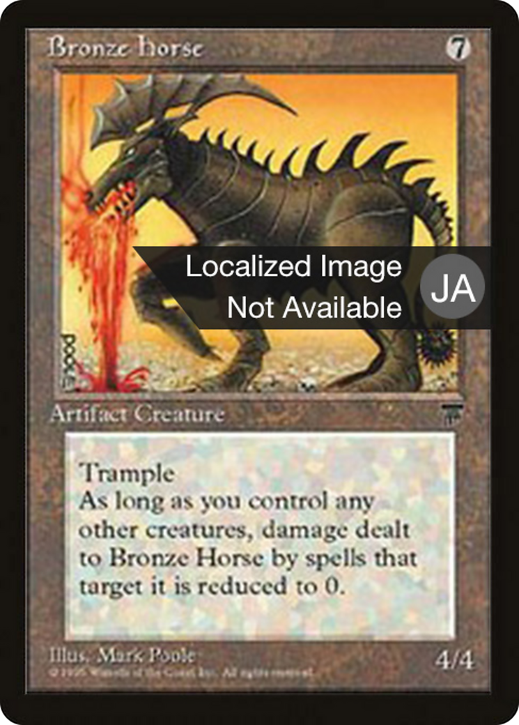 Bronze Horse  [Chronicles Foreign Black Border]