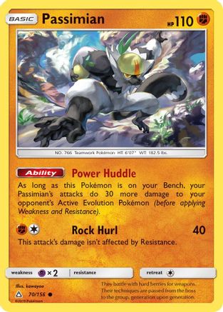 Passimian (70/156) [Sun & Moon: Ultra Prism] Reverse Holofoil