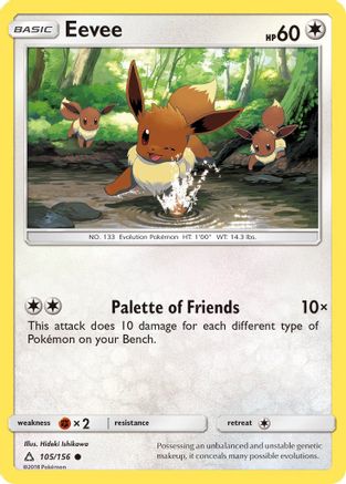 Eevee (105/156) [Sun & Moon: Ultra Prism] Reverse Holofoil
