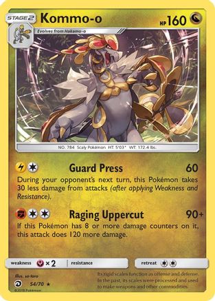 Kommo-o (54/70) [Sun & Moon: Dragon Majesty] Reverse Holofoil