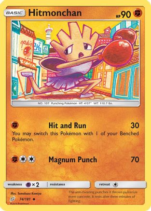 Hitmonchan (74/181) [Sun & Moon: Team Up] Reverse Holofoil