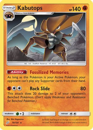 Kabutops (78/181) [Sun & Moon: Team Up] Reverse Holofoil