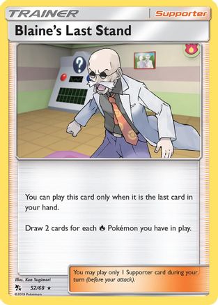 Blaine's Last Stand (52/68) [Sun & Moon: Hidden Fates] Reverse Holofoil