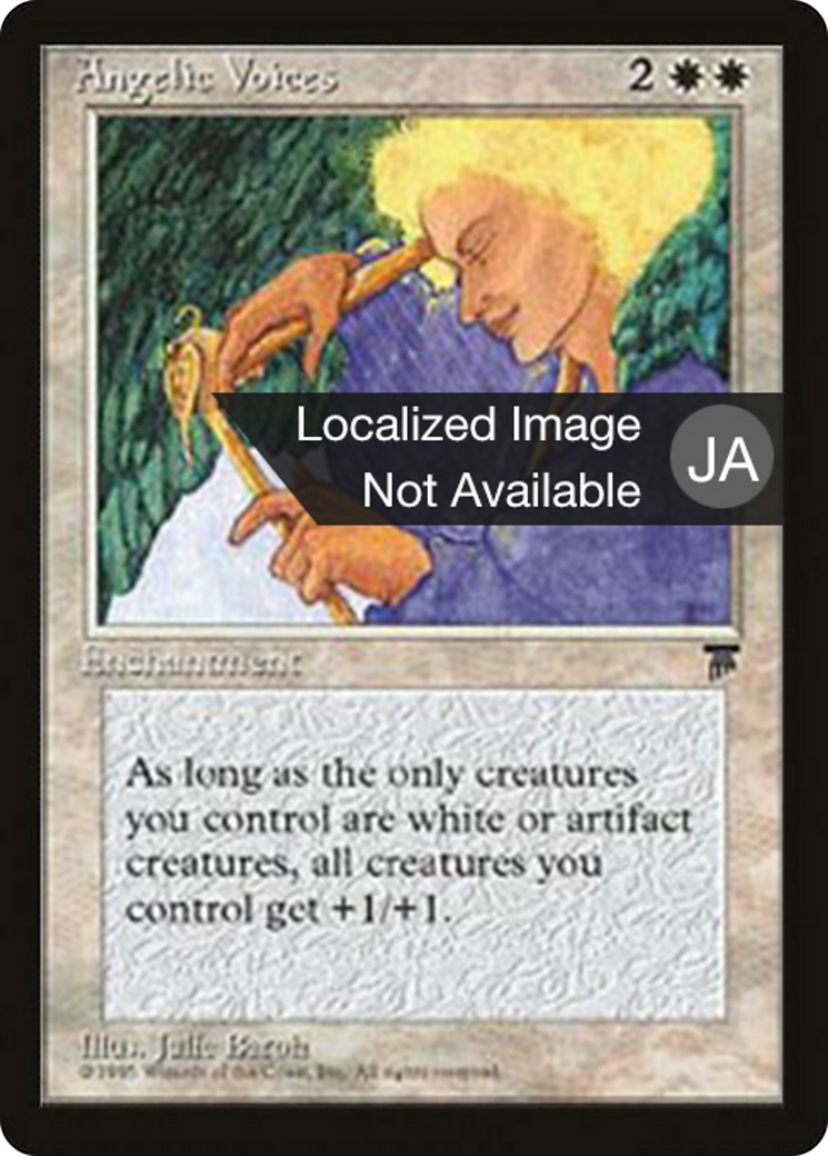 Angelic Voices  [Chronicles Foreign Black Border]