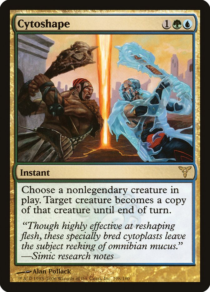 Cytoshape [Dissension] Foil