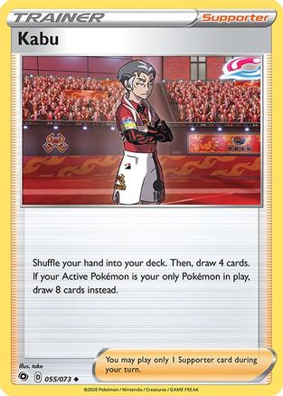 Kabu (055/073) [Sword & Shield: Champion's Path] Reverse Holofoil