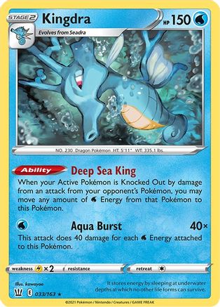 Kingdra (033/163) [Sword & Shield: Battle Styles] Reverse Holofoil