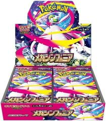 Pokemon Mega Symphonia M1S - Booster Box (Japanese)