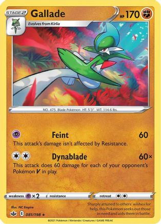 Gallade (081/198) [Sword & Shield: Chilling Reign] Reverse Holofoil