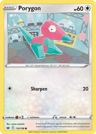 Porygon (116/198) [Sword & Shield: Chilling Reign] Reverse Holofoil