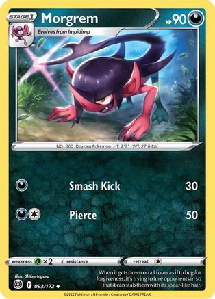 Morgrem (093/172) [Sword & Shield: Brilliant Stars] Reverse Holofoil
