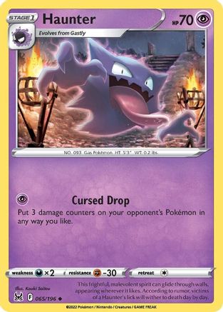 Haunter (065/196) [Sword & Shield: Lost Origin] Reverse Holofoil
