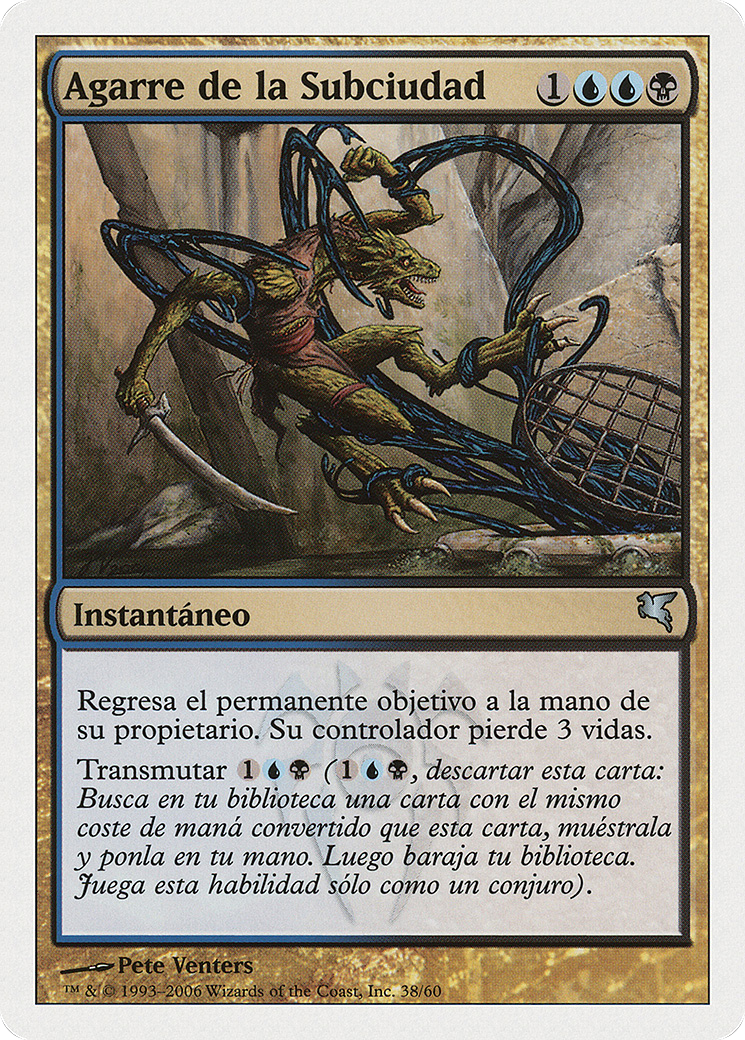 Clutch of the Undercity  [Salvat 2005]