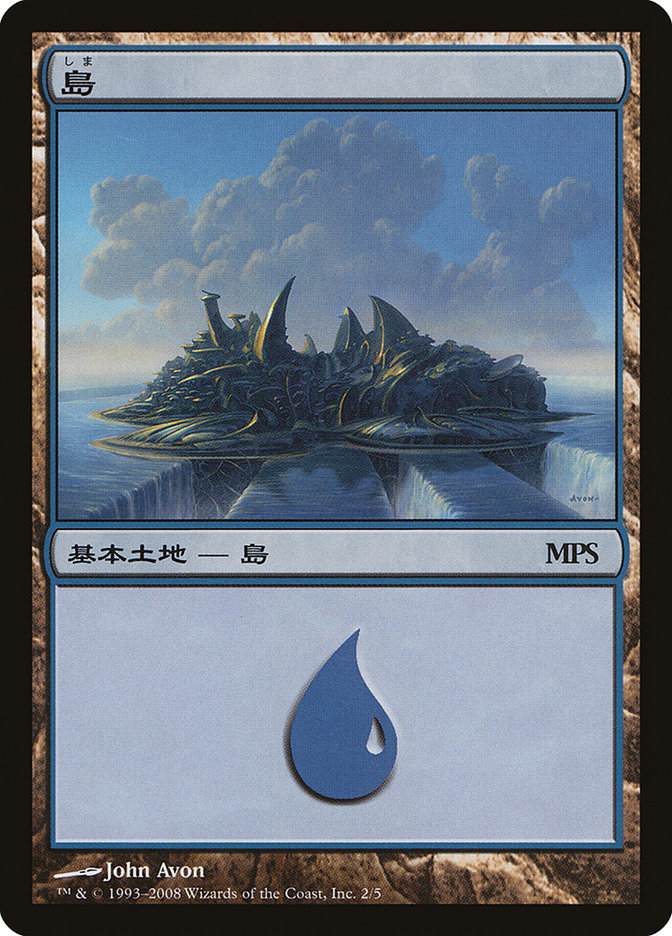 Island - Shards of Alara Cycle [Magic Premiere Shop 2008] Foil