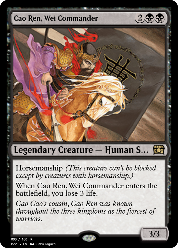 Cao Ren, Wei Commander  [Treasure Chest] Foil