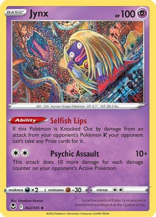 Jynx (062/195) [Sword & Shield: Silver Tempest] Reverse Holofoil