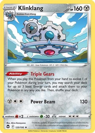 Klinklang (125/195) [Sword & Shield: Silver Tempest] Reverse Holofoil