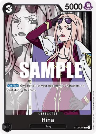 Hina (ST06-008) - [Starter Deck 6: Absolute Justice]