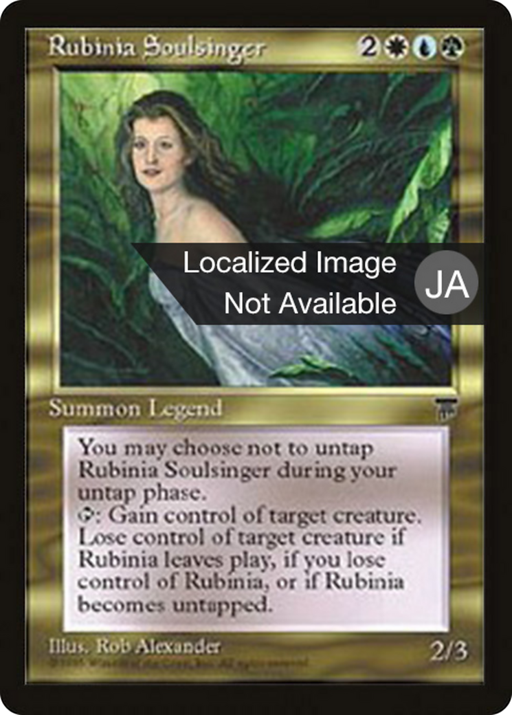 Rubinia Soulsinger  [Chronicles Foreign Black Border]