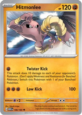 Hitmonlee (106/165) [Scarlet & Violet 151] Reverse Holofoil