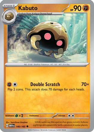 Kabuto (140/165) [Scarlet & Violet 151] Reverse Holofoil