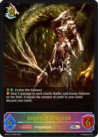 Imperial Dragoon (SL)