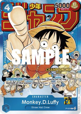 Monkey.D.Luffy (CS 2023 Event Pack) (P-033) - [One Piece Promotion Cards] Foil