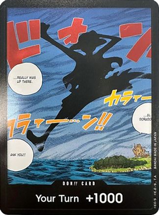 DON!! Card (Silhouette) (Double Pack Set Volume 2) - [Awakening of the New Era] Foil